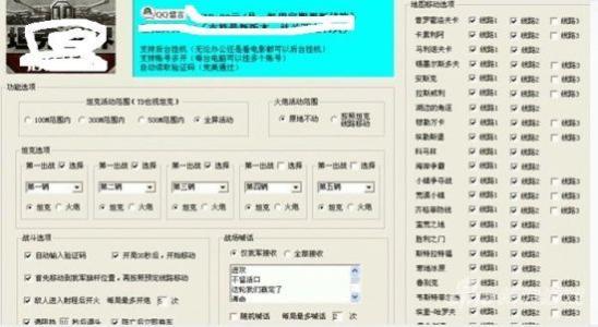 大满贯优势